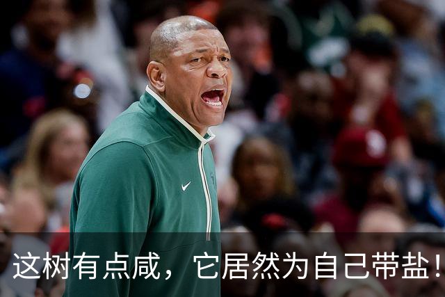 这树有点咸，它居然为自己带盐！古人没盐了就找这种树救急！